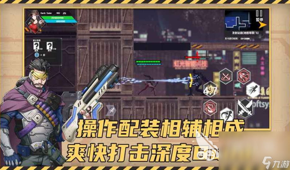 最强武装下载链接 最强武装安卓正版下载地址