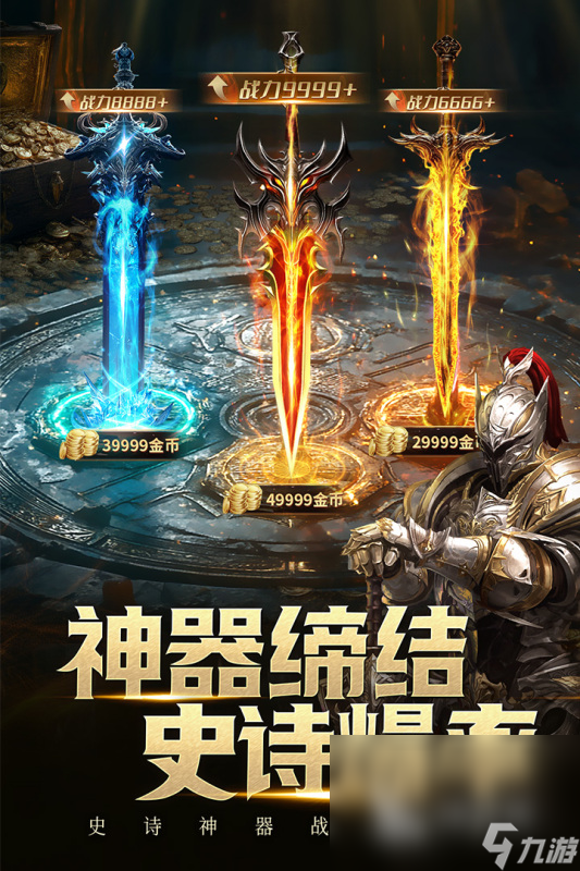 一个单机游戏有天使恶魔精灵的推荐2025 好玩的天使恶魔单机游戏有哪些