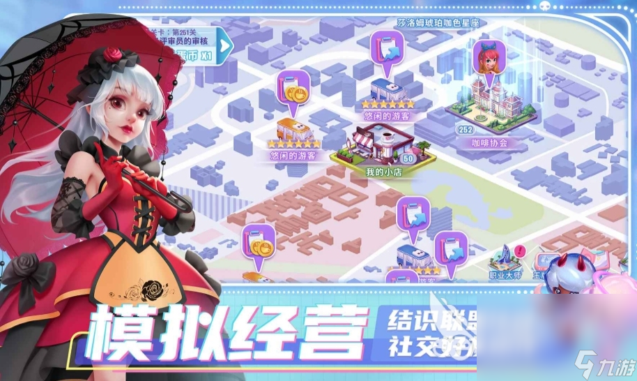 亲爱的小店预约渠道分享 亲爱的小店最新预约地址