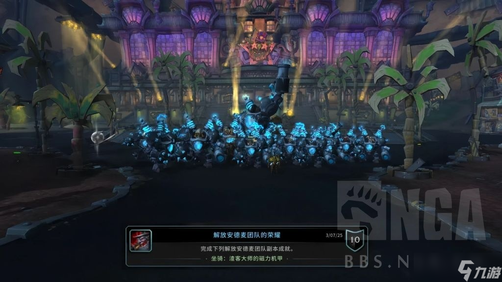 魔兽世界11.1解放安德麦团本打法攻略详解