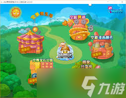 野菜部落新手必看！全面攻略指南，助你快速上手称霸部落！