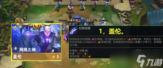 【云顶之弈PBE美测服】S14赛季上线！五费卡抢先看！