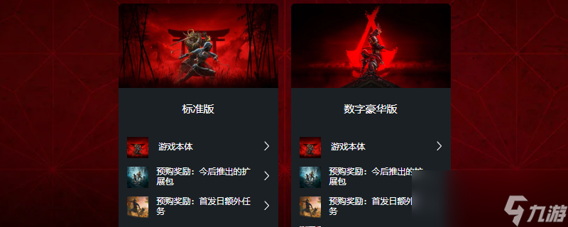 《刺客信条：影》淡路之爪扩展包获得方法介绍