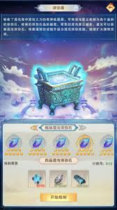 想不想修真道童数量上限是多少