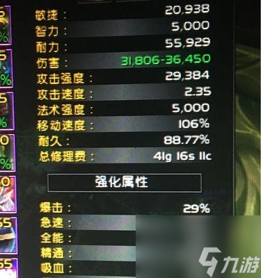 魔兽世界超强打击附魔获取途径是什么？