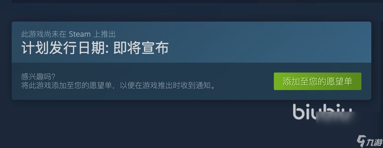 二之石隐世传奇上线日期是什么时候 二之石隐世传奇发售日期介绍