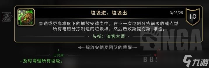 魔獸世界11.1解放安德麥團(tuán)本打法攻略詳解