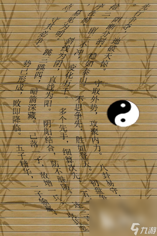 优质的井字游戏有哪些2025 受欢迎的井字游戏大全