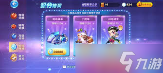 天天酷跑黄金奖池抽完所需黄金券数量详解