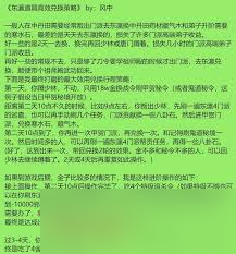 这就是江湖东瀛地区门派有哪些