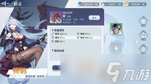 奥奇传说精灵怎么强化装备全面解析奥奇传说精灵装备强化方法(图2)
