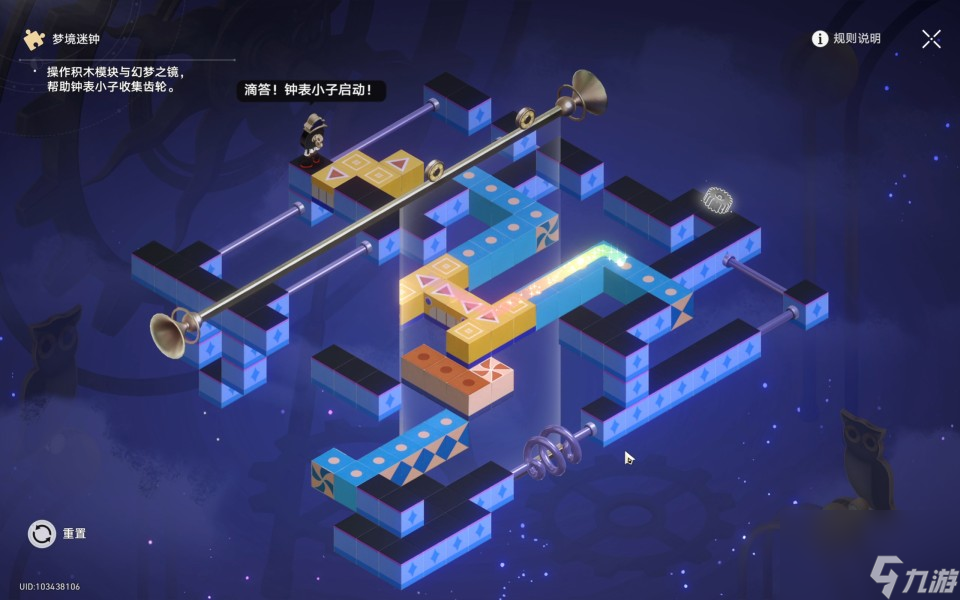《崩坏星穹铁道》可惜不是吹奏部成就攻略