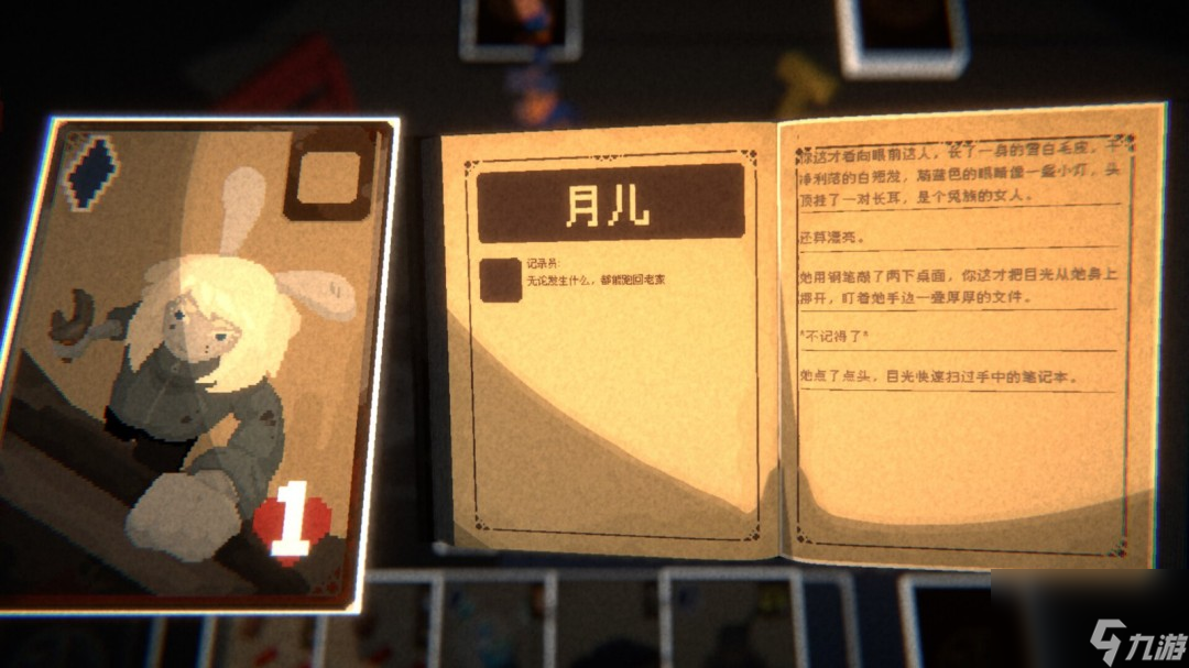 塔科夫玩法像素卡牌游戏《矿工与山神》Steam页面 发售日待定