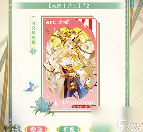 阴阳师花札绮遇拾忆流年玩法介绍