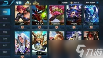 王者荣耀游戏金币怎么送人〖王者荣耀如何赠送金币〗