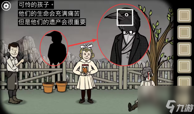 《锈湖：根源》第七关图文攻略