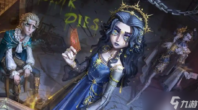 《第五人格》七周年前瞻介绍