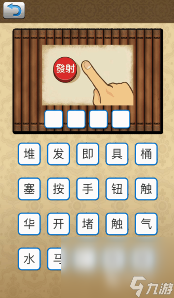 老人游戏互动游戏简单推荐2025 简单的老年人手游大盘点