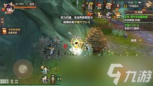 寻仙手游宁海县隐藏任务攻略