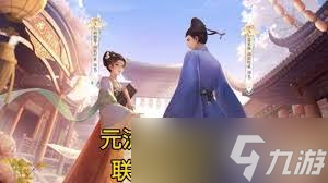 王者荣耀国色芳华联动皮肤颜值如何