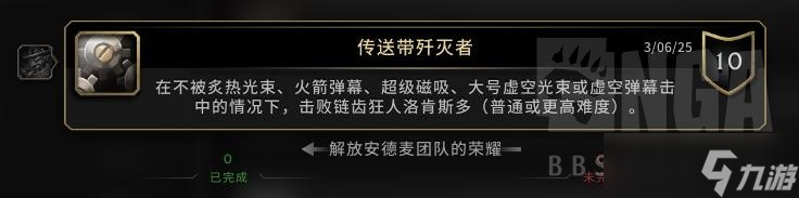 魔兽世界11.1解放安德麦团本打法攻略详解