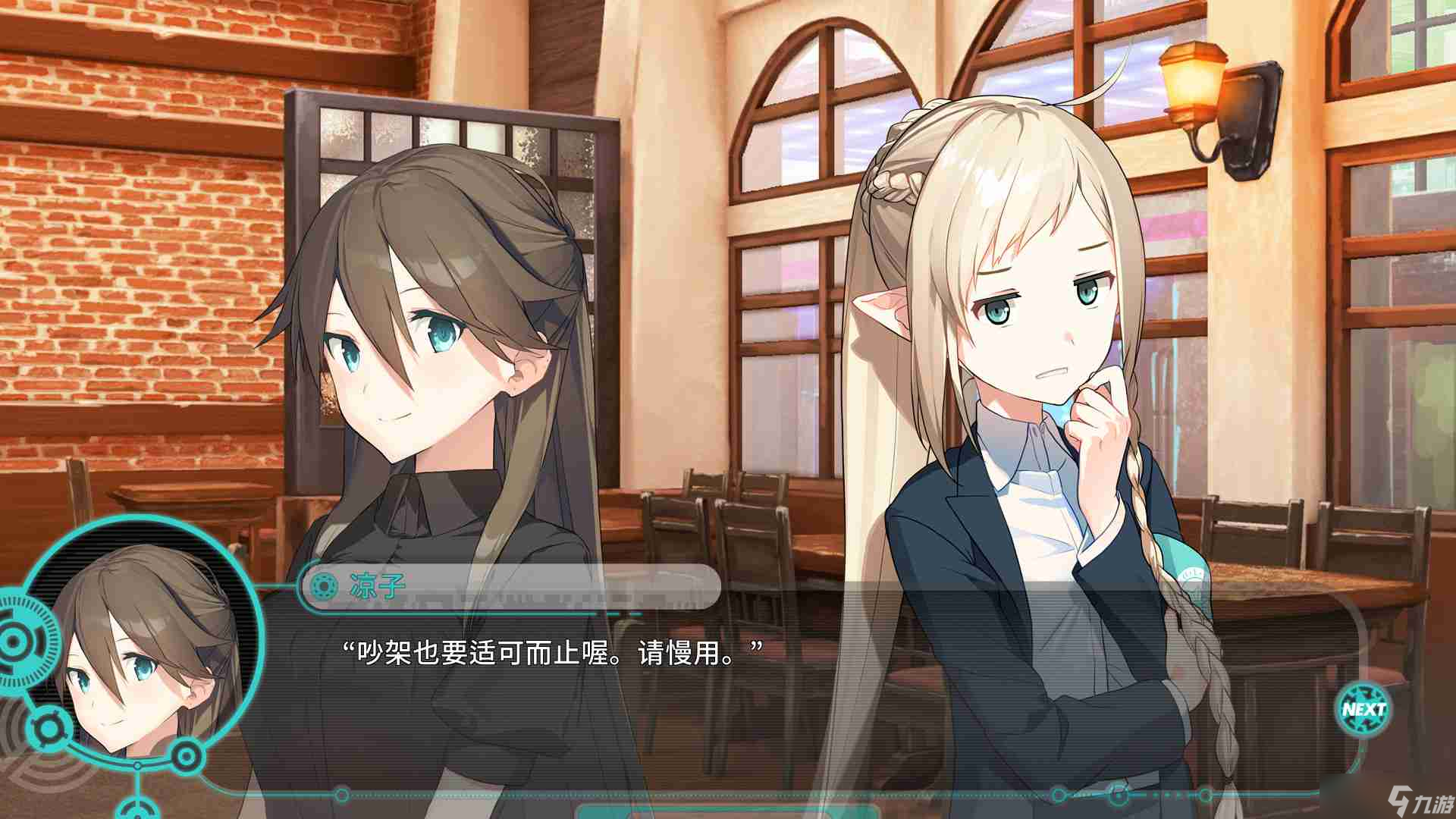 推理AVG《流星世界演绎者：警徽和匕首》6月10日PC发售