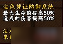 魔獸世界11.1解放安德麥團(tuán)本打法攻略詳解