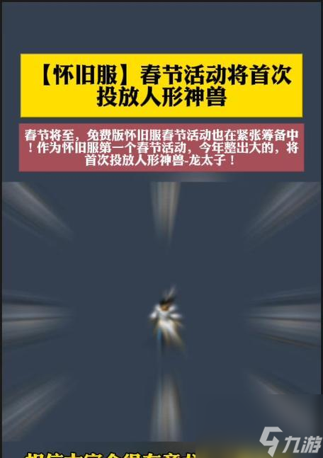 梦幻西游臭屁猴子怎么加点？属性分配建议是什么？