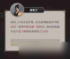 这就是江湖拳过西域-探索江湖秘籍：拳过西域攻略与技巧