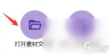 BongoCat怎么换皮肤 BongoCat换皮肤方法