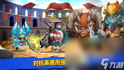 最受欢迎的角斗士游戏有哪些2025 全网最热门的角斗士游戏盘点