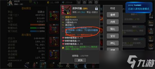 魔法之路最强阵容怎么搭配 最强阵容搭配攻略