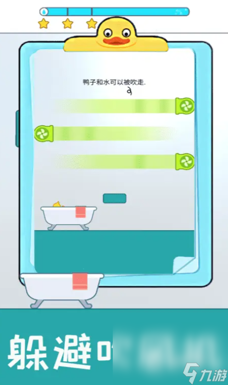 小黄鸭大世界下载链接分享 小黄鸭大世界预约下载最新途径介绍
