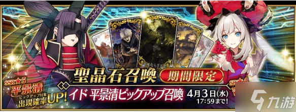 FGO奏章2卡池怎么抽-奏章2卡池抽取建议