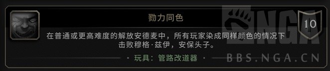 魔兽世界11.1解放安德麦团本打法攻略详解