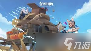 荒野国度如何获得木头