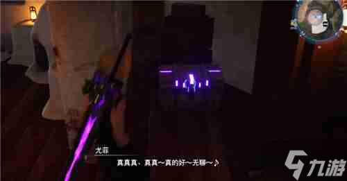 最终幻想7重生尤菲武器收集 猎鹰人获取方法