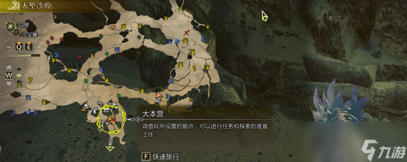 《怪物猎人：荒野》新手猎人进阶流程攻略