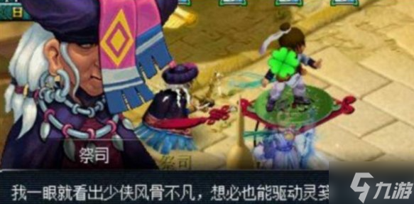 梦幻西游八行书任务怎么过-八行书任务攻略