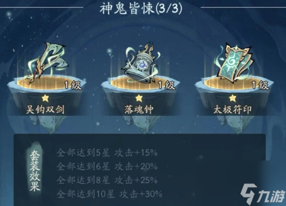 寻道大千众仙友齐返场活动怎么玩