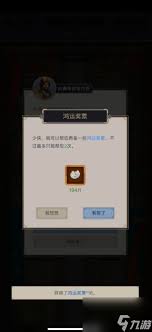 这就是江湖庆典活动花费初步估算
