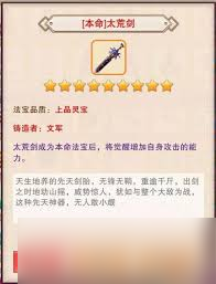 想不想修真青魔刀如何喂养