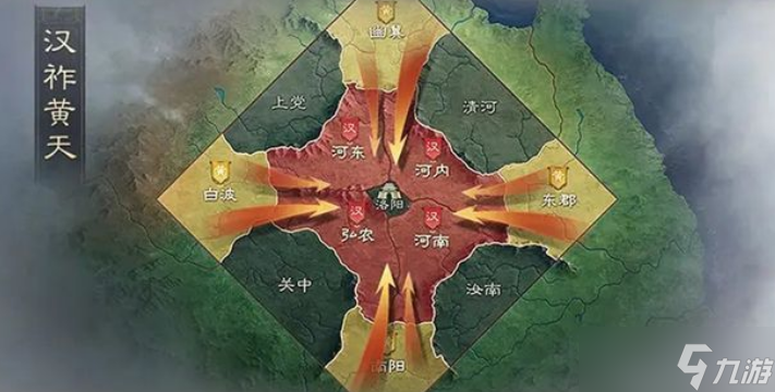 《三国谋定天下》汉祚黄天介绍