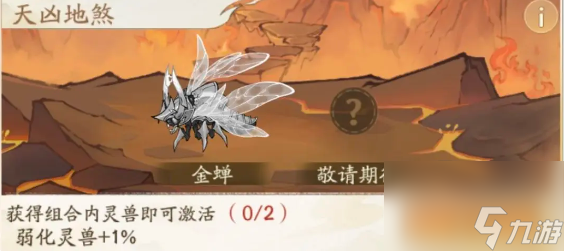 寻道大千众仙友齐返场活动怎么玩