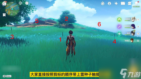 《原神》稻妻触摸剑柄宝箱攻略 稻妻触摸剑柄任务怎么完成