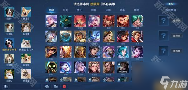 《王者荣耀》10V10新模式上线时间介绍