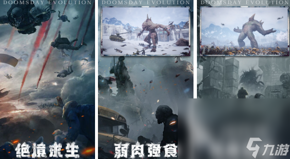 2025好玩的捡垃圾生存游戏推荐 盘点十大生存游戏大全