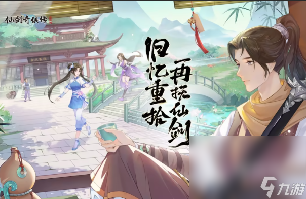 仙侠手游十大巅峰之作有哪些2025 值得下载的仙侠手游合集