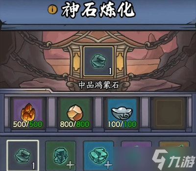 大梦道心录神石来源与提升攻略