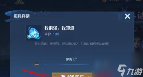 王者荣耀10万经验等级提升效果如何？